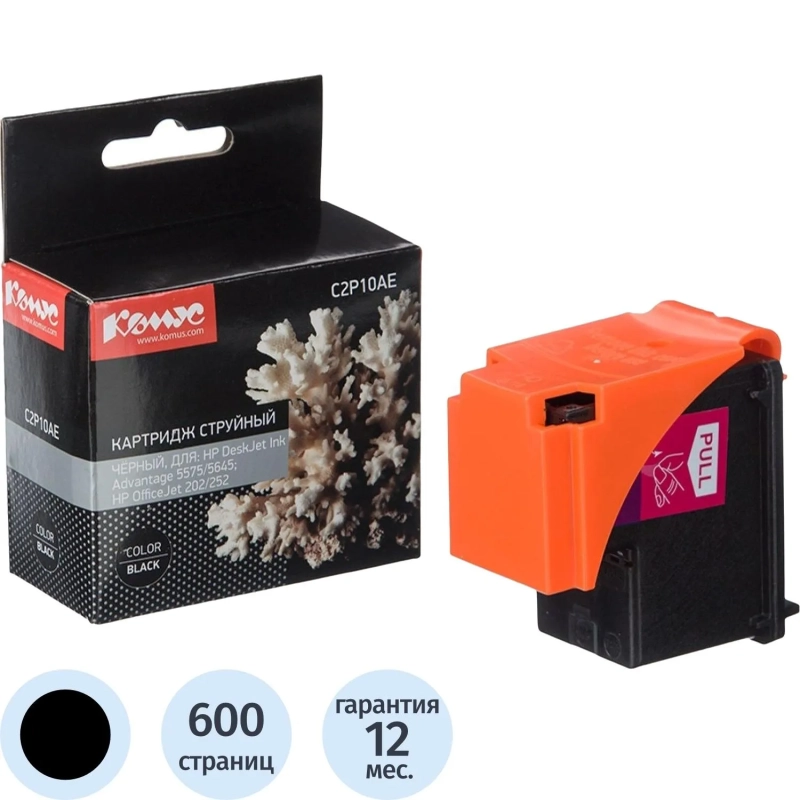 Картридж струйный Комус 651 C2P10AE чер. для DJ 5575/5645