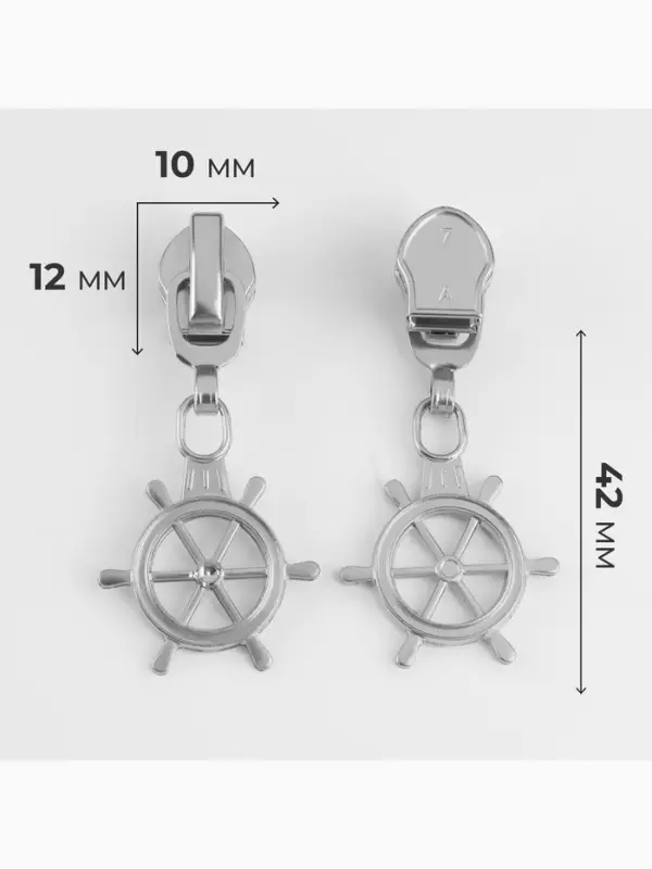 Бегунок для молнии &laquo;Спираль&raquo;, №7, &laquo;Штурвал&raquo;, 10 шт., цвет никель