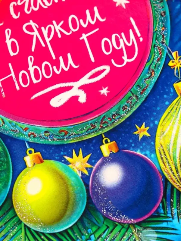 Подарочная новогодняя коробка крышка-дно с атласной лентой 17×17×17 см Подарочная новогодняя коробка крышка-дно с атласной лентой 17×17×17 см