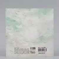 Открытка &laquo;С Днём Рождения!&raquo;, белая сирень, 15&times;15 см