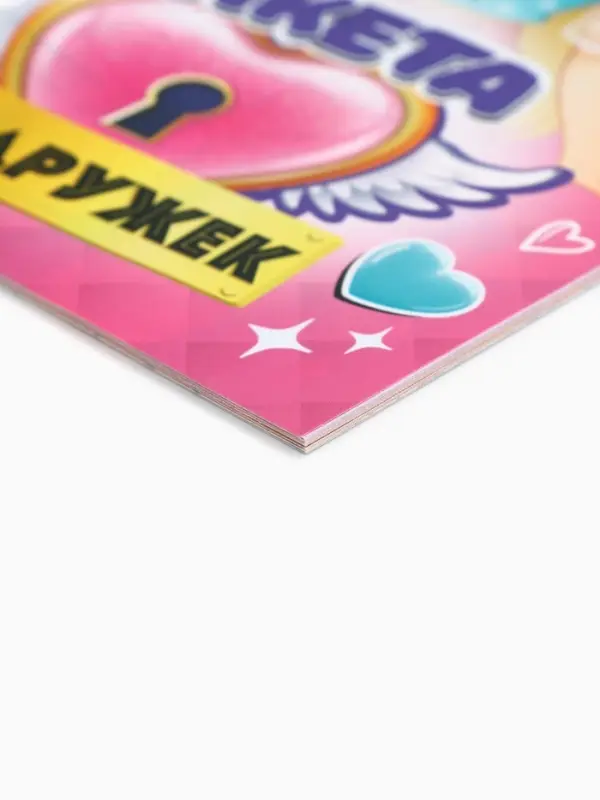 Анкета для девочек А5, 16 листов  Анкета для девочек А5, 16 листов "Анкета классных подружек"