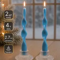 Свеча интерьерная &laquo;Экспрессия формы&raquo; 37 г, 2.5&times;20 см, набор 2 шт., голубой
