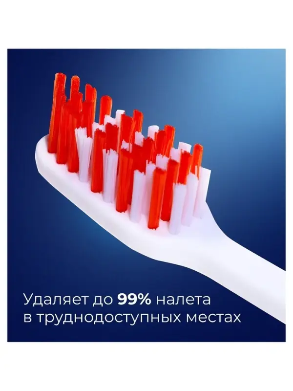 Зубная щётка Rendal Classic, средней жёсткости, 4 шт.