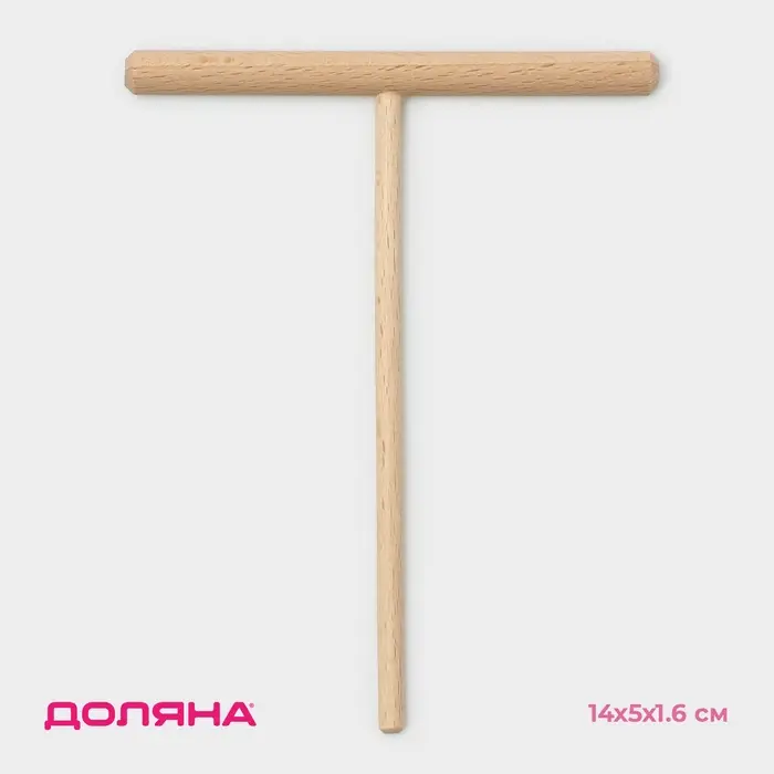 Палочка деревянная для блинов и раскатывания теста, 14,5×12 см, бук Палочка деревянная для блинов и раскатывания теста, 14,5×12 см, бук