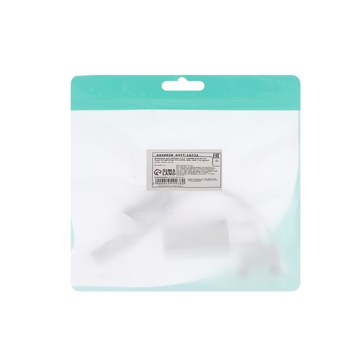 Комплект для зарядки 3 в 1 LuazON UC-13, Type-C/Lightning/microUSB, АЗУ, СЗУ, 1 А, белый Комплект для зарядки 3 в 1 LuazON UC-13, Type-C/Lightning/microUSB, АЗУ, СЗУ, 1 А, белый