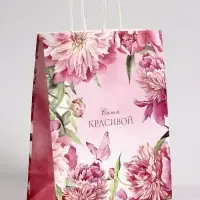 Пакет подарочный крафт &laquo;Самой красивой&raquo;, 25&times;12&times;32 см