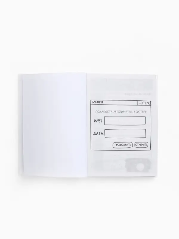 Ежедневник творческого человека с заданиями А5, 120 л. В твердой обложке  Ежедневник творческого человека с заданиями А5, 120 л. В твердой обложке "Делаю"