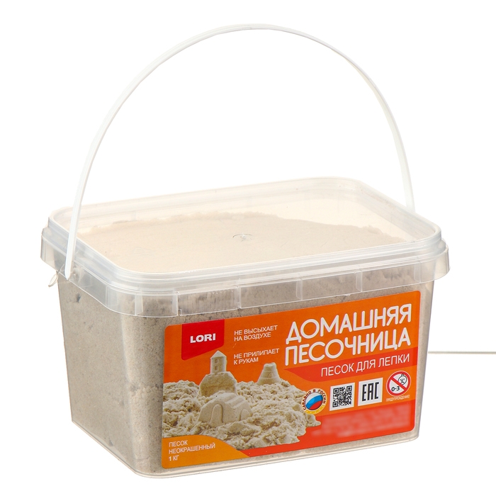 Радужный кинетический песок, 1 кг Радужный кинетический песок, 1 кг