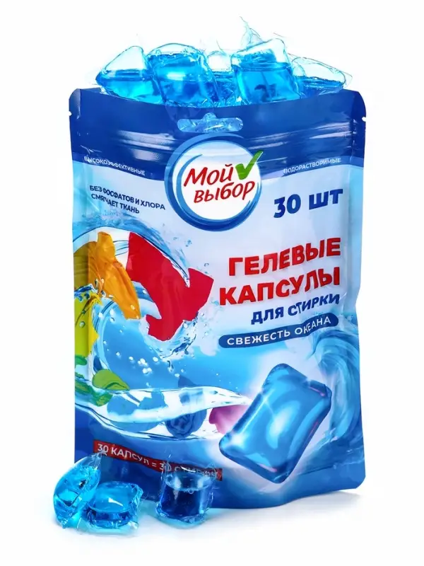 Капсулы для стирки односоставные Мой Выбор «Свежесть океана» 30 шт. по 8 г дой-пак Капсулы для стирки односоставные Мой Выбор «Свежесть океана» 30 шт. по 8 г дой-пак