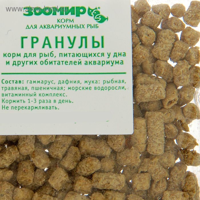 Корм для рыб ЗООМИР  Корм для рыб ЗООМИР "Гранулы" тонущие гранулы, 40 г
