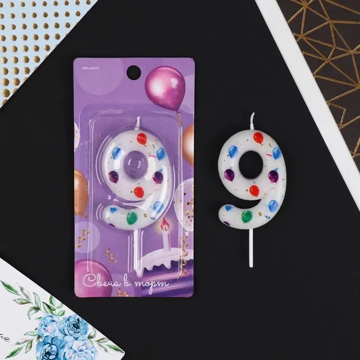 Свеча для торта, цифра «9», 5,5 х 8 см Свеча для торта, цифра «9», 5,5 х 8 см