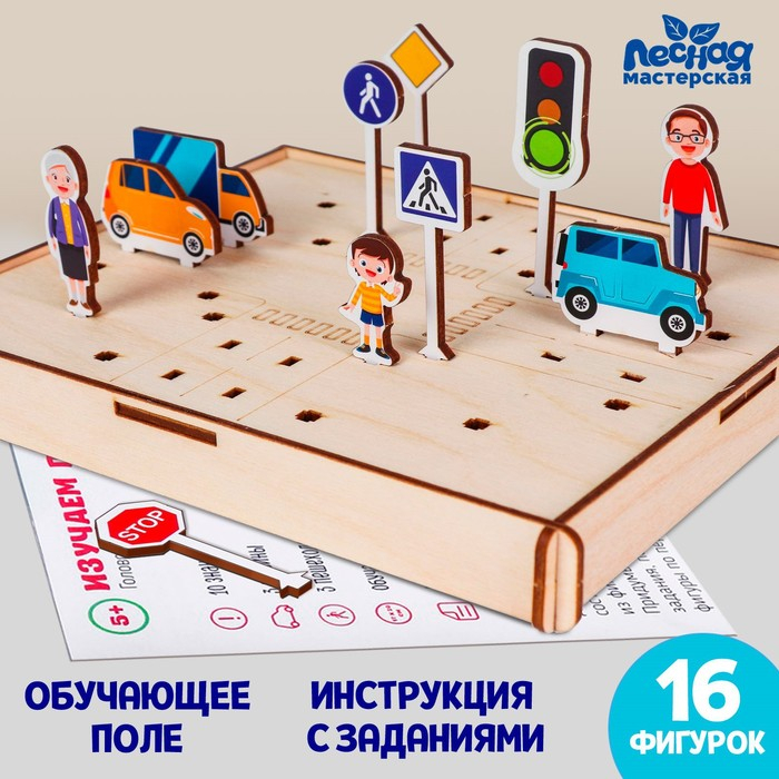 Головоломка «Дорожные знаки. Изучаем ПДД» Головоломка «Дорожные знаки. Изучаем ПДД»