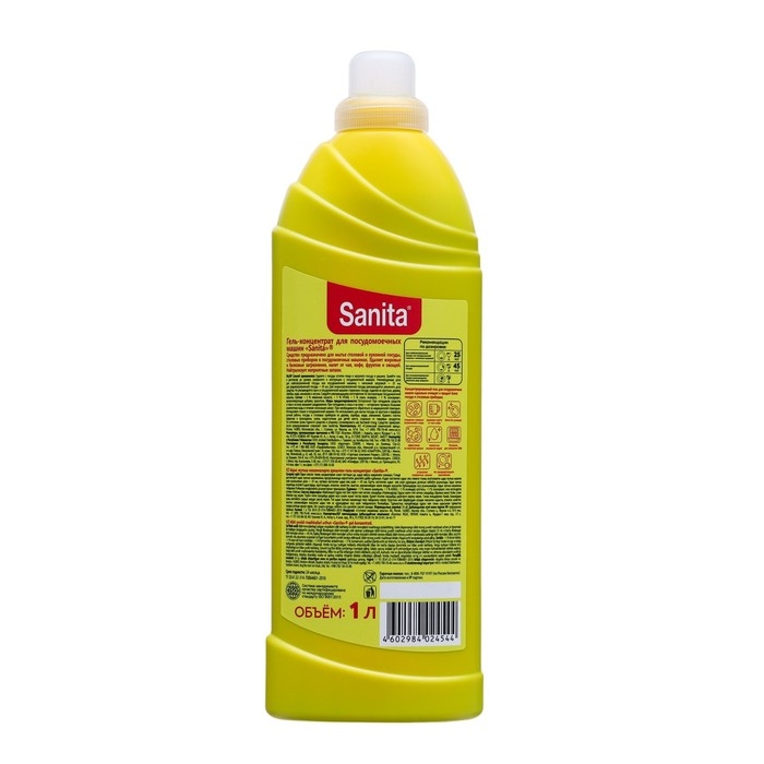 Гель-концентрат SANITA для посудомоечных машин, 1 л Гель-концентрат SANITA для посудомоечных машин, 1 л