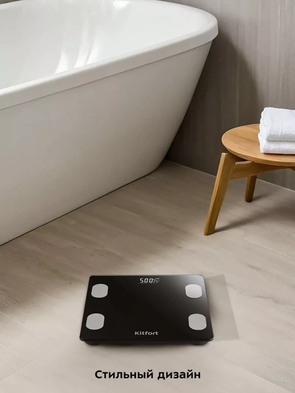 Напольные весы электронные умные КТ-844 Напольные весы электронные умные КТ-844