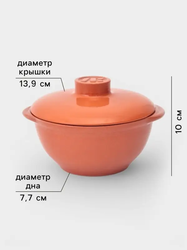 Горшочки для запекания Ломоносовская керамика &laquo;Терракот&raquo;, набор 4 шт., 500 мл, оранжевые