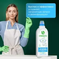 Средство для чистки труб &laquo;Synergetic&raquo;, гель, 1 л