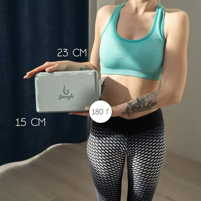 Блок для йоги Sangh, 23х15х8 см, цвет серый Блок для йоги Sangh, 23х15х8 см, цвет серый