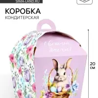 Коробка подарочная складная на Пасху &laquo;Пасхальный кролик&raquo;, 17&times;17&times;20 см