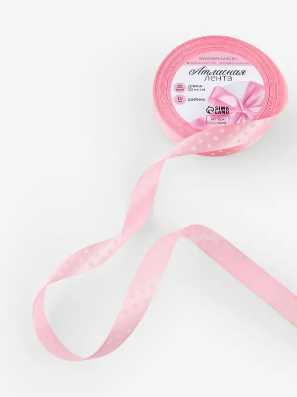 Лента атласная &laquo;Горошек&raquo;, 15 мм, 23&plusmn;1 м, розовая №004