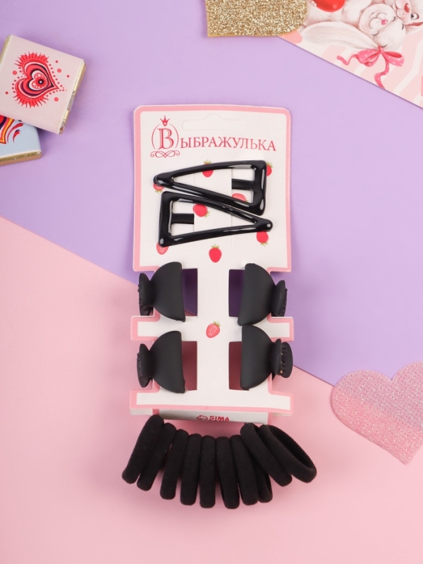 Набор для волос Набор для волос "Эстер" (10 резинок, 2 см, 4 краба 2 см, 2 невидимки 4,5 см) классик, чёрный 10691