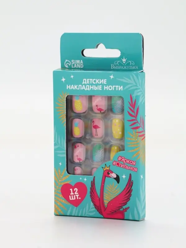 Детские накладные ногти &laquo;Яркая, стильная&raquo;, 12 шт.