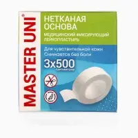 Лейкопластырь медицинский фиксирующий MASTER UNI на нетканой основе, 3&times;500 см