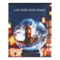 Тетради предметные Calligrata TOP &laquo;Школьный стиль&raquo;, 10 предметов, 48 листов, со справочным материалом, пластиковая обложка