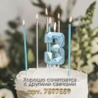 Свеча в торт на шпажке «Алмаз», цифра 3, голубая, 5 см