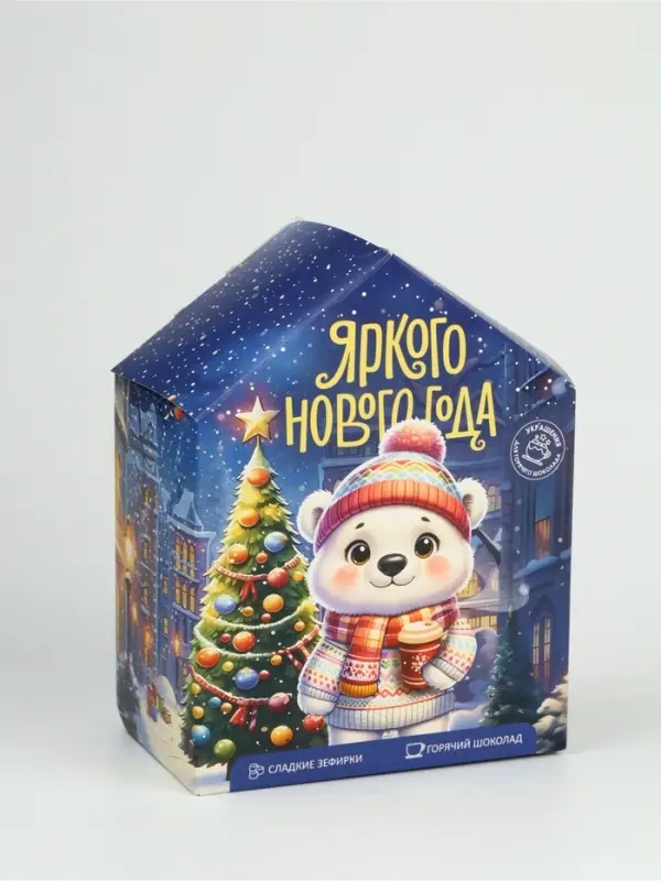 Набор с горячим шоколадом 3 шт, маршмеллоу и декором "Яркого нового года"