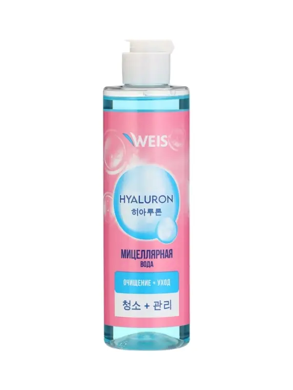 Вода мицеллярная WEIS Hyaluron, для снятия макияжа, 250 мл