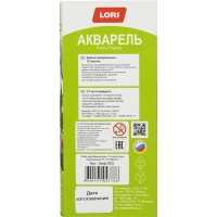 Краски акварельные FUNNY FRIENDS, 12 цветов, б/к Ааф-003 набор