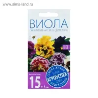 Семена цветов Виола "Эксклюзивная смесь", 0,05 г