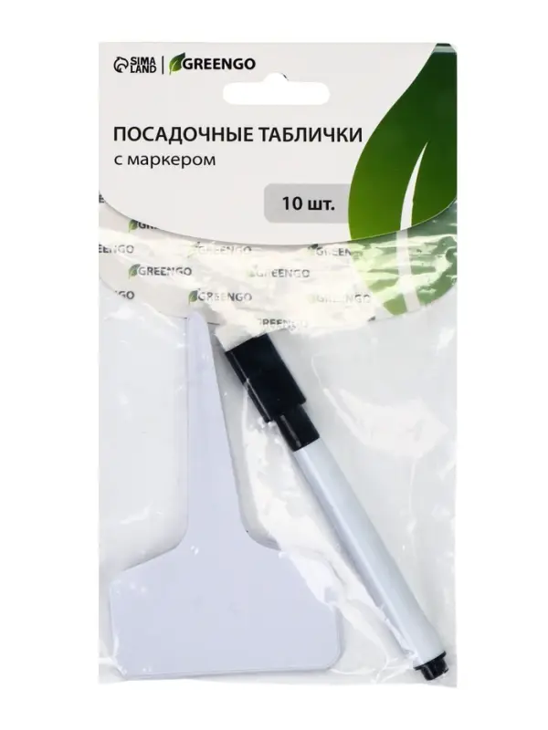 Таблички садовые, для маркировки растений, 13 см, набор 10 шт., маркер, пластик, белые, Greengo