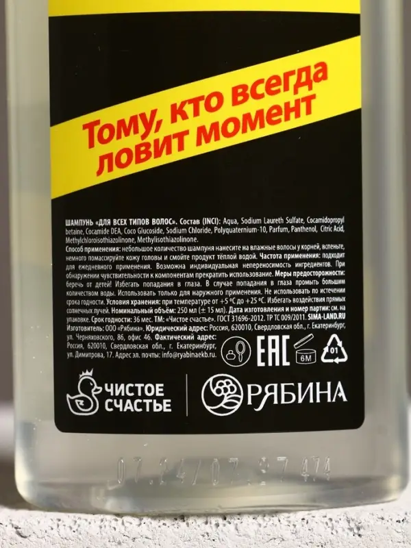 Подарочный набор HARD LINE «23 Февраля»: гель для душа и шампунь для волос, 2х250 мл Подарочный набор HARD LINE «23 Февраля»: гель для душа и шампунь для волос, 2х250 мл