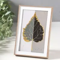 Фоторамка пластик 10х15 см "Современная классика" беж и белый 16х10,8х1,5 см