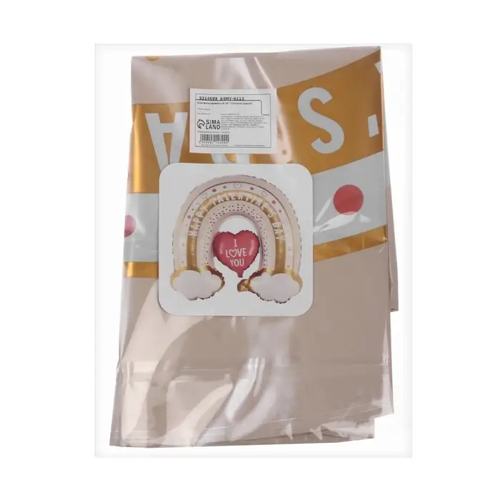 Воздушный шар фольгированный 29 Воздушный шар фольгированный 29" «Стильная радуга», фигура