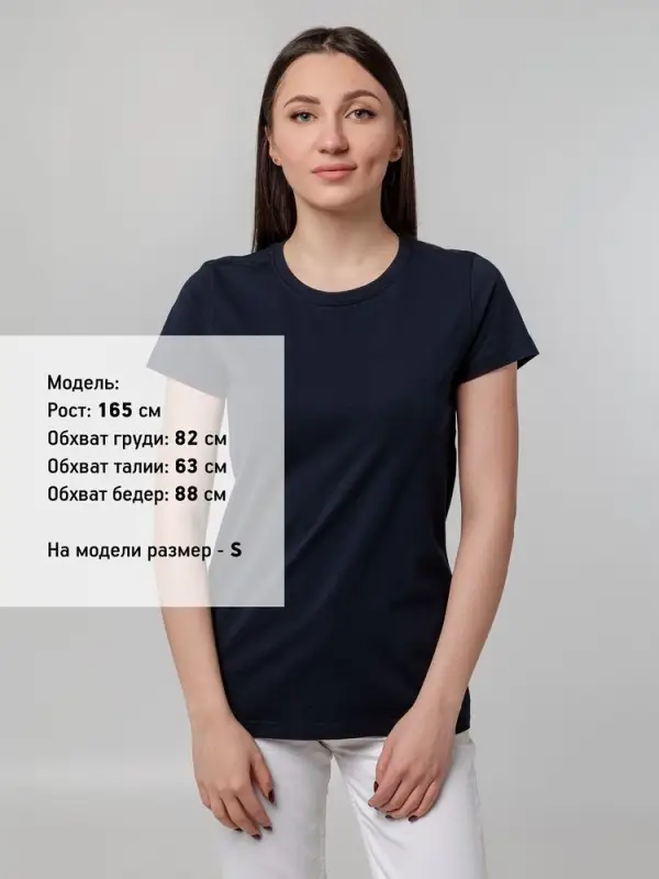 Футболка женская T-bolka Stretch Lady, темно-синяя (navy), размер S Футболка женская T-bolka Stretch Lady, темно-синяя (navy), размер S