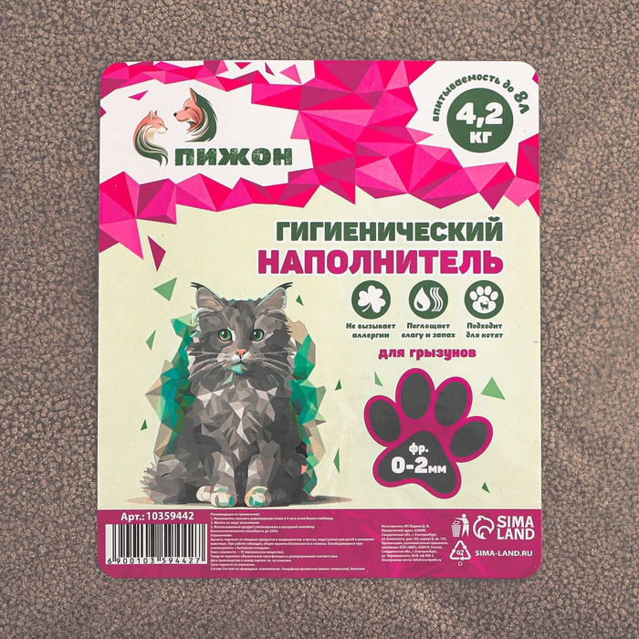 Наполнитель гигиенический Наполнитель гигиенический "Пижон" , для грызунов , фр 0-2 мм 4,2 кг впитываемость до 8 л