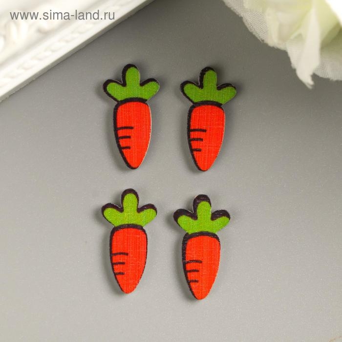 Декор для творчества дерево "Морковка" набор 20 шт 1,8х1 см