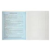 Набор предметных тетрадей Calligrata. 3D, 10 предметов, 48 листов, со справочным материалом, обложка из мелованного картона