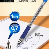 Ручка шариковая Pilot. BPS-GP, синий стержень BPS-GP-F, узел 0.7 мм, на масляной основе, резиновый упор