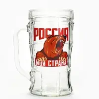 Кружка пивная с надписью &laquo;Россия, моя страна&raquo;, 500 мл