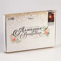 Алмазная мозаика с частичным заполнением на холсте &laquo;Девушка с вороном&raquo;&lrm;, 20&times;30 см