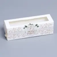 Коробка для макарун «Новогоднее золото» 18×5.5×5.5 см