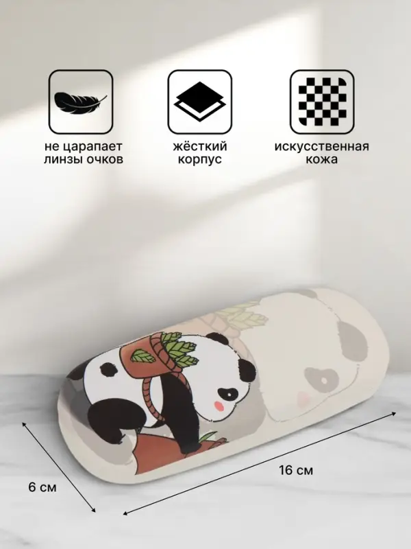 Футляр для очков &laquo;Панды&raquo;, на хлопушке, 16&times;4&times;6 см, МИКС