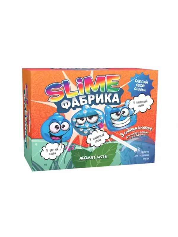 Создай Слайм. Создай Слайм. "Слайм фабрика" "Мята", 3 слайма в наборе.