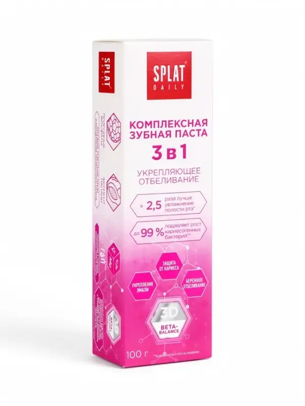 Зубная паста Splat Daily Whitening, укрепляющее отбеливание 3 в 1, 100 г