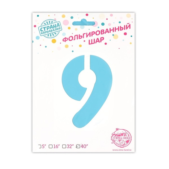 Шар фольгированный 40" &laquo;Цифра 9 с короной&raquo;, цвет голубой