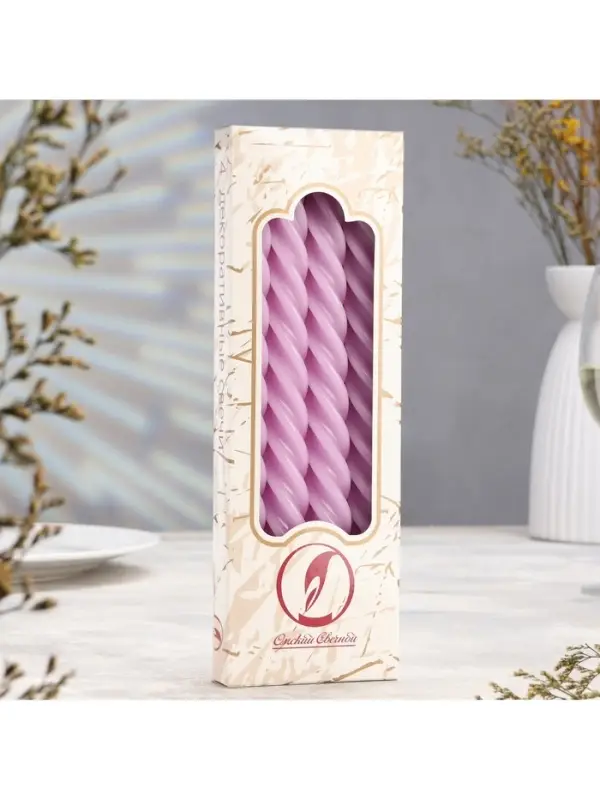 Набор свечей витых, 2.3&times;24.5 см, 5 ч, 50 г, 4 шт., сиреневый, в подарочной коробке