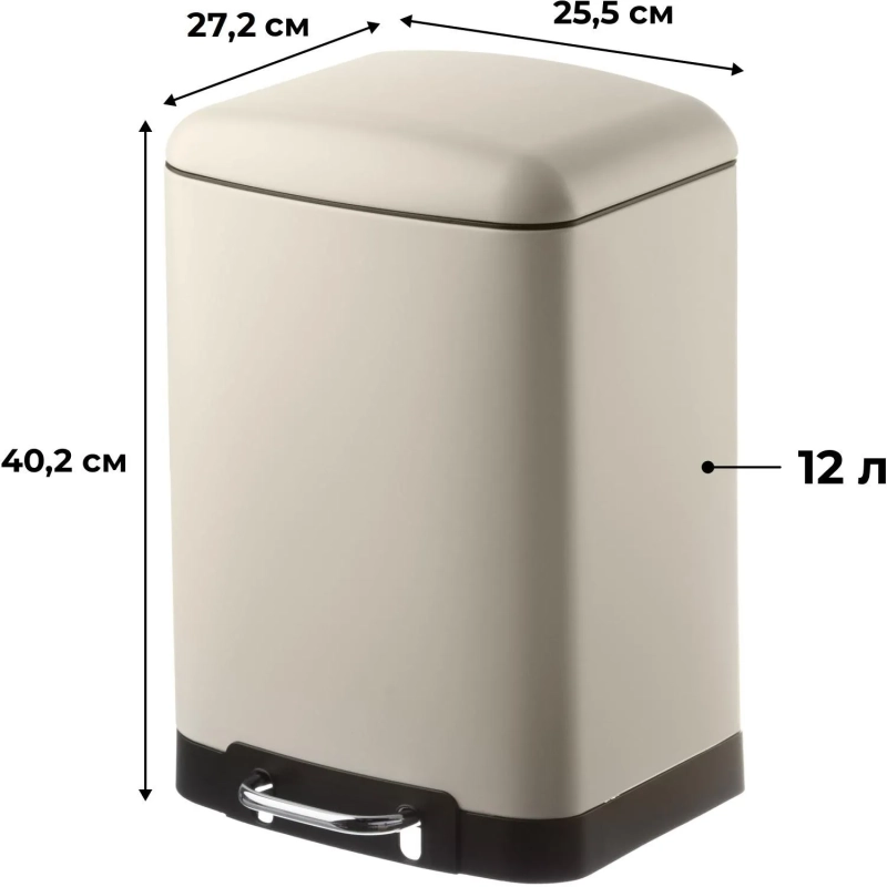 Ведро мусорное с педалью и доводчиком Luscan 12л,бежевое,прямоуг,металл